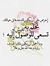 Eslam G...