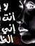 Doaa Yo...