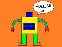 عمر الزلوعى