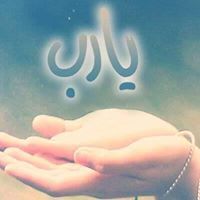 ايمانى عزى