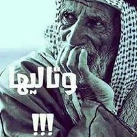 دعاء الدعجة