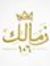 Abo Elwafa