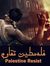 Ahmad D...