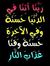 Mohamed...