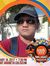 Jojit B...