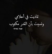 Muna Ylda