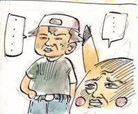 ประยุทธ์ จันทร์โอเลี้ยง