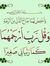 Abo Mou...