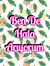 Ben De Hala Arıyorum