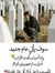 Amany I...