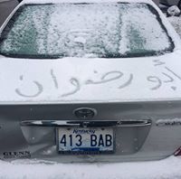 عبدالهادي القاسم