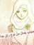 Duaa Ahmed