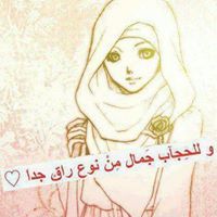 Duaa Ahmed