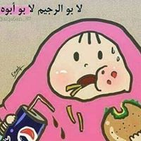الابيض ضميرك