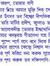 Ritupar...