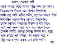 Rituparno Chatterjee