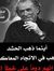 Amine L...