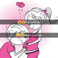 Aml Adel
