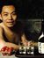 Jason Chan