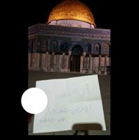 وطني الإسلام