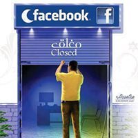شحتة عبد البصير