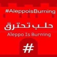 علي الحاج حسين