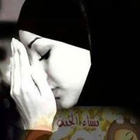 مترجمة إنجليزي