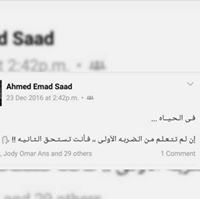 Ahmed Saad