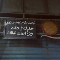 Mohammed Fathy
