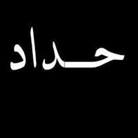 عہٰٖلوشے 'ٰۗٛۧۙۙﮩ'ٰۗٛۧۙ