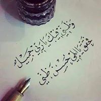 اسراء متولى