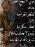 رهيب عباس