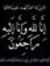 Reema S...