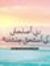 Mostafa...