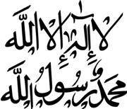 معاذ الثامر