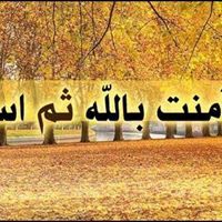 عبدالهادي أبو حاتم