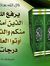 Mousa K...