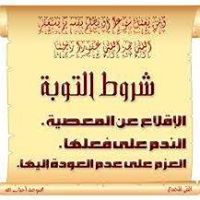 العبد الأواب