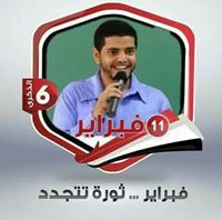 العز عبدالسلام