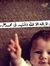 Wael Omary