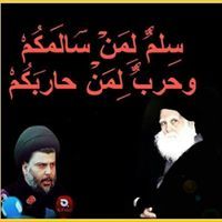 صادق الموسوي