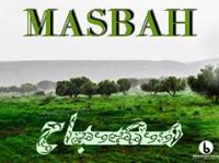 مصباح الورفلي