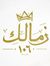 Ahmed K...