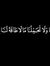 Fatma M...
