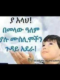Yahya Husen