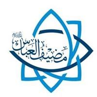 التنسيق لقسم المضيف