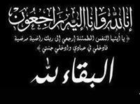 Mohammed Mahmoud