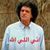 Rasol Hamad