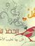 Dr-Anee...
