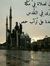 Mohamad...